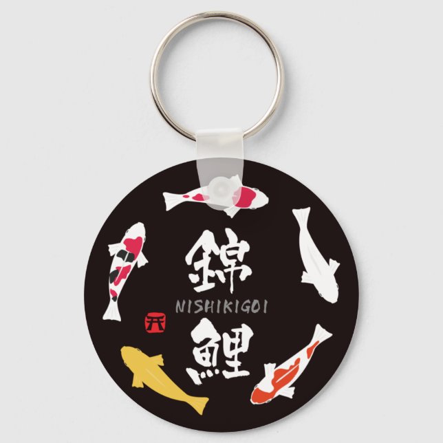 Japanischer Karpfen (Koi oder Nishikigoi) Schlüsselanhänger (Vorderseite)
