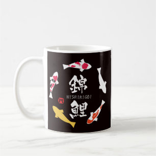 Japanischer Karpfen (Koi oder Nishikigoi) Tasse