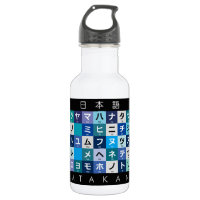 Japanischer Katakana-Tisch
