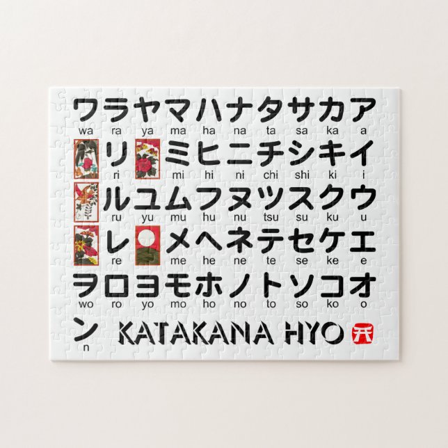 Japanischer Katakana-Tisch (Hanafuda) Puzzle (Horizontal)