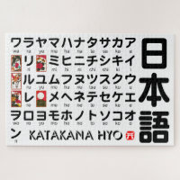 Japanischer Katakana-Tisch (Hanafuda)