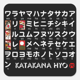 Japanischer Katakana-Tisch (Hanafuda) Quadratischer Aufkleber