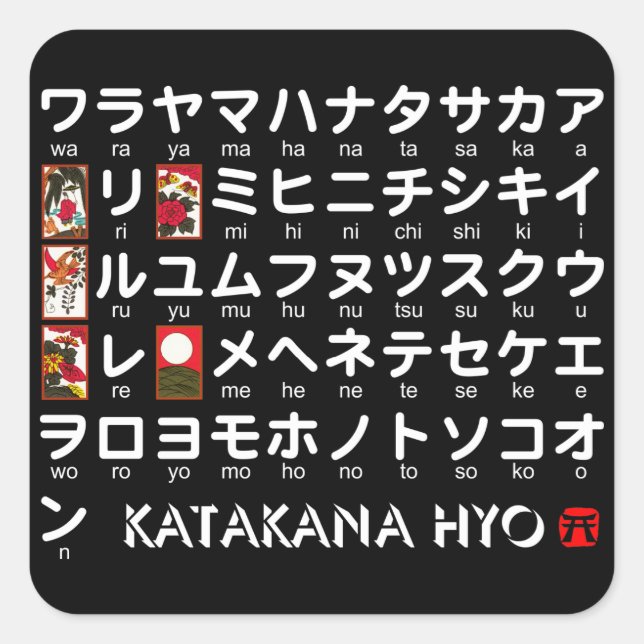 Japanischer Katakana-Tisch (Hanafuda) Quadratischer Aufkleber (Vorderseite)