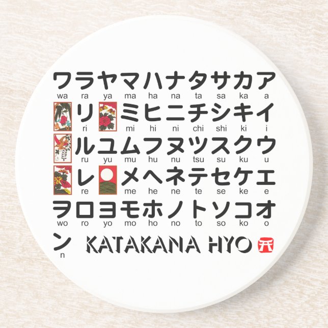 Japanischer Katakana-Tisch (Hanafuda) Sandstein Untersetzer (Vorne)