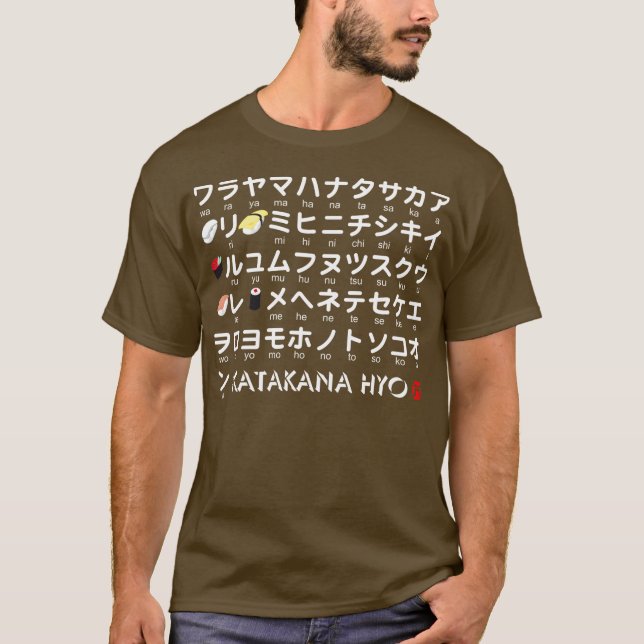 Japanischer Katakana-Tisch (Sushi) T-Shirt (Vorderseite)