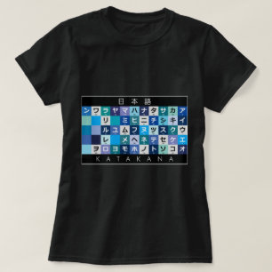 Japanischer Katakana-Tisch T-Shirt