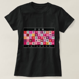 Japanischer Katakana-Tisch T-Shirt