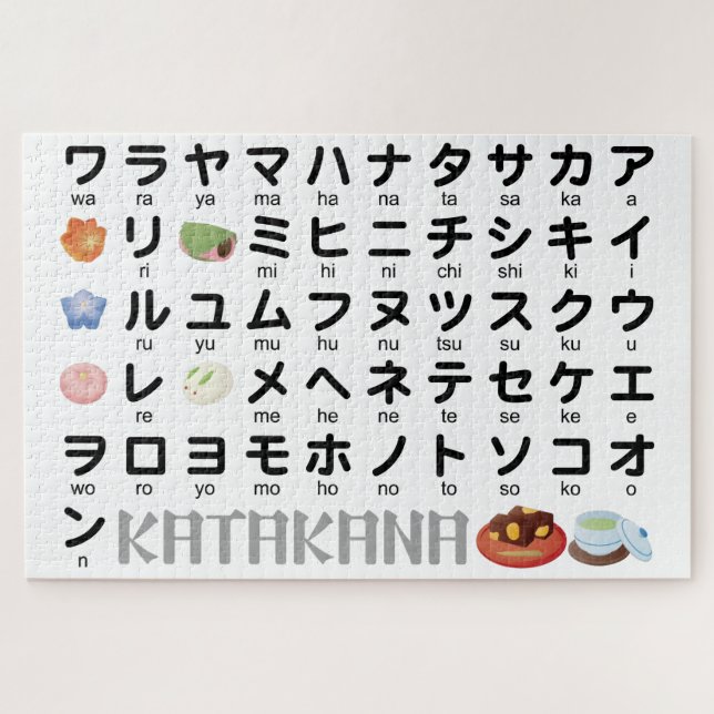 Japanischer Katakana-Tisch (Wagashi) Puzzle (Horizontal)