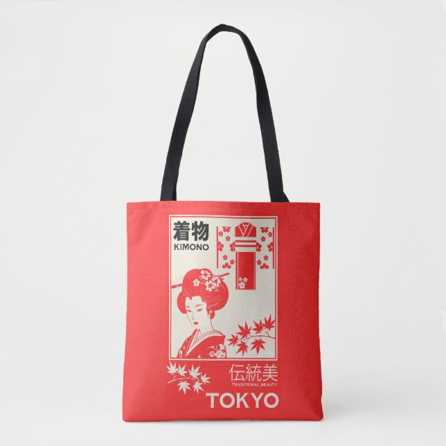 Japanischer Kimono Retro Mode Kunst (Vorderseite)