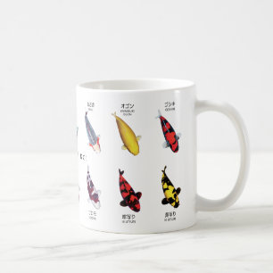 Japanischer Koi Kunstbecher   Koi Illustration Ges Kaffeetasse
