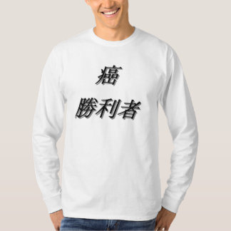 Japanischer Krebsüberlebend-T - Shirt