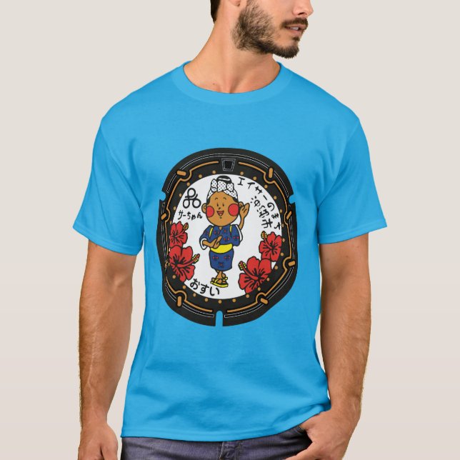 Japanischer Manhole-T - Shirt (Vorderseite)