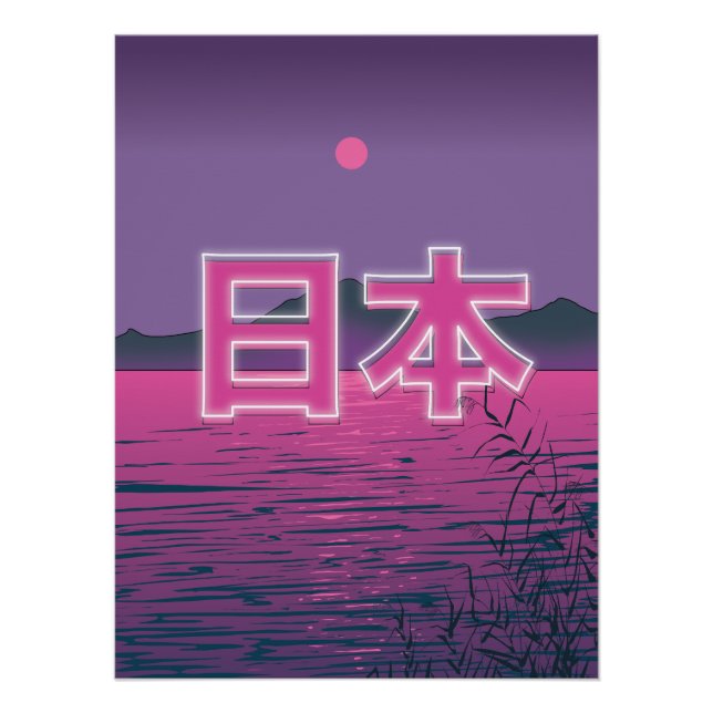 Japanischer Neon Poster (Vorderseite)