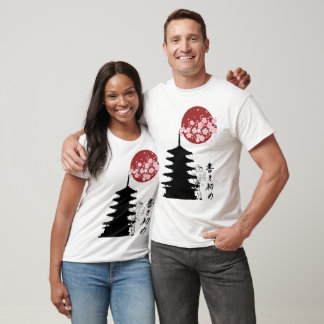 Japanischer Pagode Roter Sonne Kirschblüten Ästhet T-Shirt