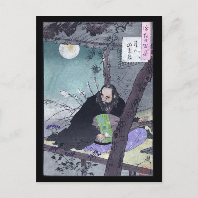 Japanischer Prinz Semimaru Playing Lute Postkarte (Vorderseite)