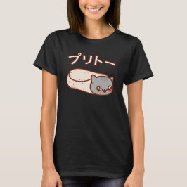 Japanischer PURRITO Cat Burrito T - SHIRT