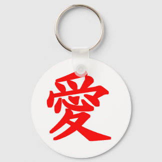 Japanischer Rektor "Ai" (Liebe) Schlüsselanhänger