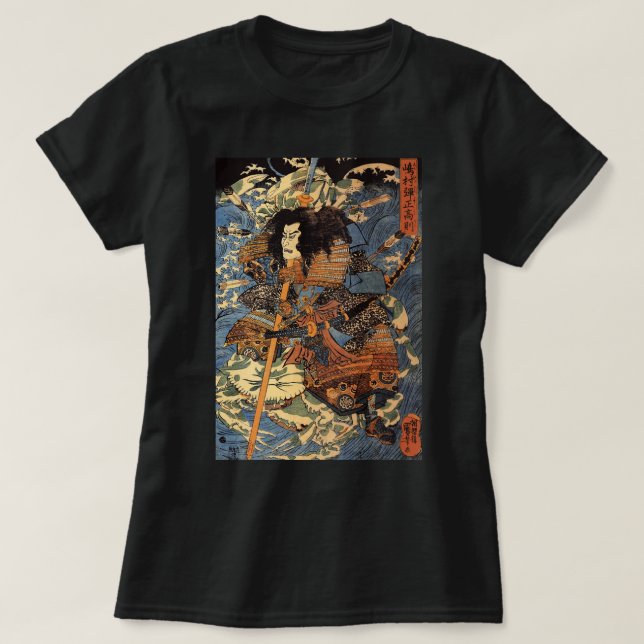 Japanischer Retro Arrow verletzt Samurai Riding Se T-Shirt (Design vorne)