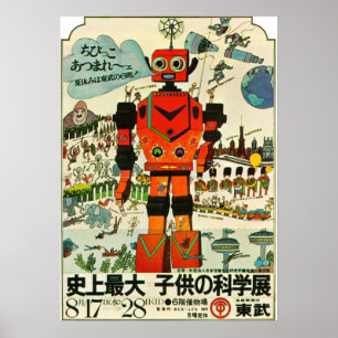 Japanischer Roboter Poster