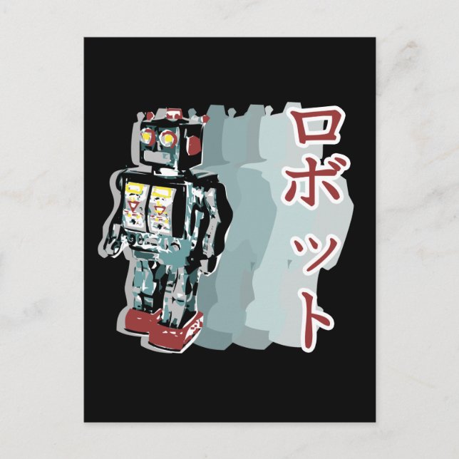 Japanischer Roboter Postkarte (Vorderseite)