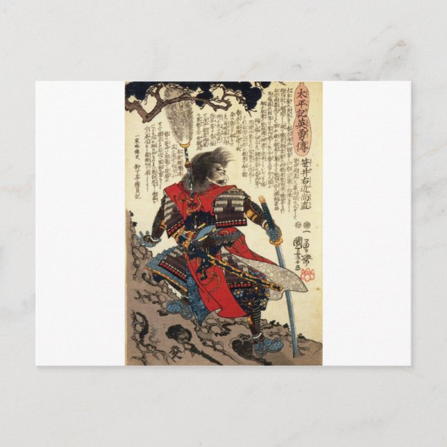 Japanischer Samurai-coole orientalische klassische Postkarte (Vorderseite)