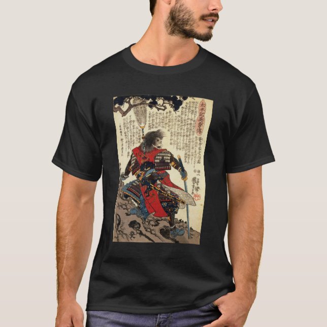 Japanischer Samurai-coole orientalische klassische T-Shirt (Vorderseite)