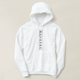 Japanischer Samurai-Oni-Maske-Kanji-Rückseiten-Dru Hoodie