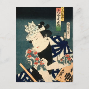 japanischer Schauspieler (#8) (Vintager japanische Postkarte