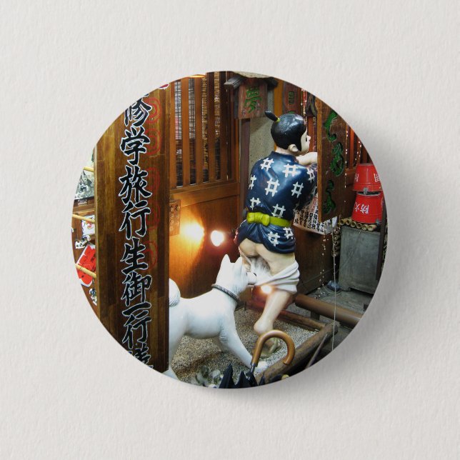 Japanischer Spaß - Hunde ziehen Ameisen herunter Button (Vorderseite)