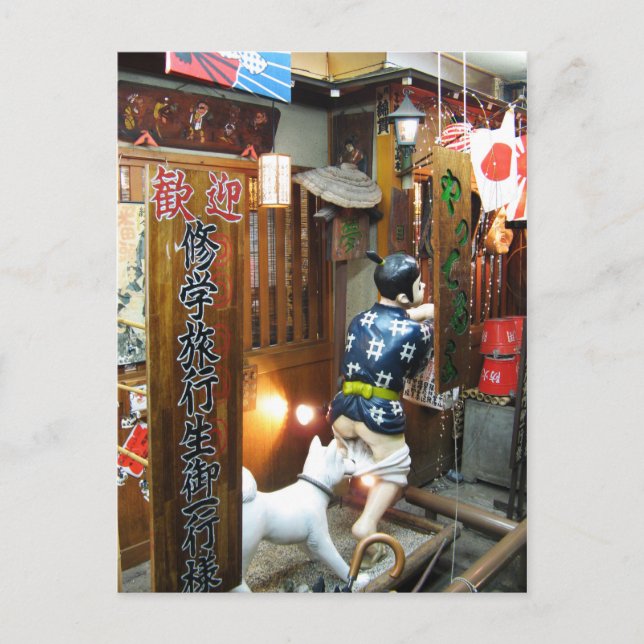 Japanischer Spaß - Hunde ziehen Ameisen herunter Postkarte (Vorderseite)