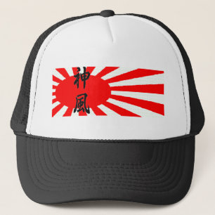 Japanischer steigender Sun-Kanji-Baseball-Hut Truckerkappe