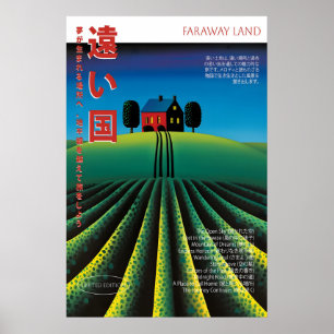 Japanischer surrealer Landschaftskunst-Druck Retro Poster
