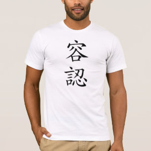 japanischer T - Shirt für Kanji-Akzeptanz