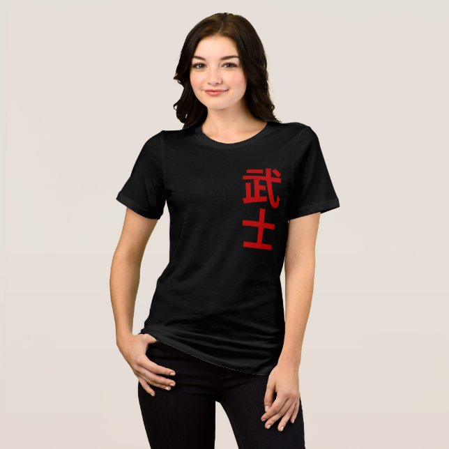 Japanischer Text Krieger  Tri-Blend Shirt (Vorderseite voll)