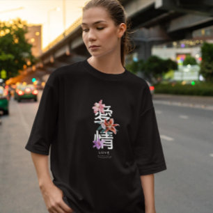 Japanischer Text mit Blume T-Shirt