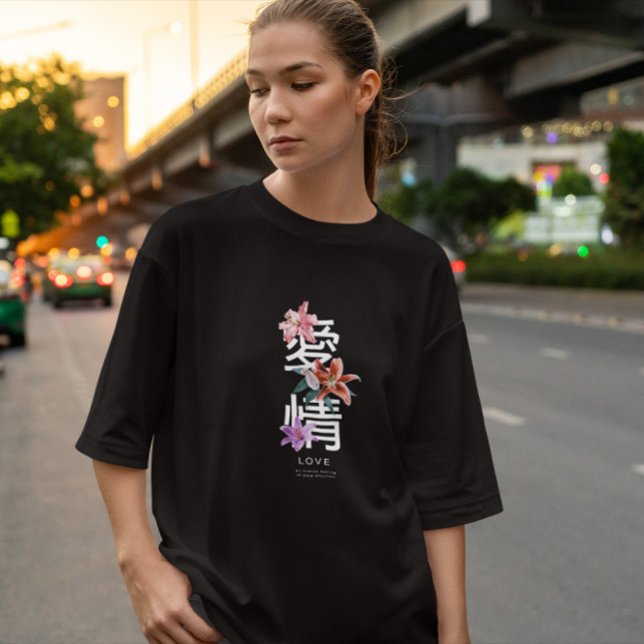 Japanischer Text mit Blume T-Shirt (Von Creator hochgeladen)