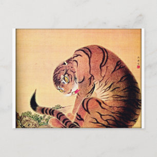 Japanischer Tiger Holzschnitt Vintage Kunst Ukiyo- Postkarte