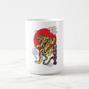 Japanischer Tiger Kaffeetasse