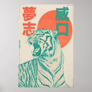 Japanischer Tiger-Kunstprint im Retro-Ukiyo-e-Stil Poster