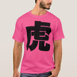Japanischer Tiger Tora T-Shirt
