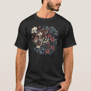 Japanischer Tigergeist – Kraft und Eleganz T-Shirt