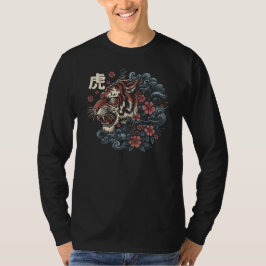 Japanischer Tigergeist – Kraft und Eleganz T-Shirt