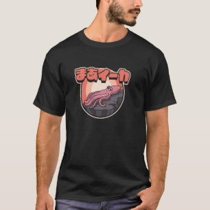 Japanischer Tintenfisch Ika Witz Für Vater Oyaji G T-Shirt