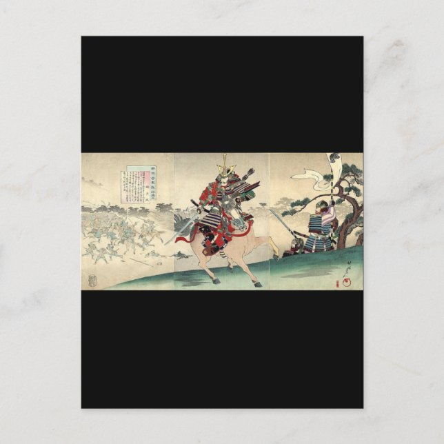 Japanischer Ukiyo-e-Pferd Ritterkrieger Samurai Postkarte (Vorderseite)
