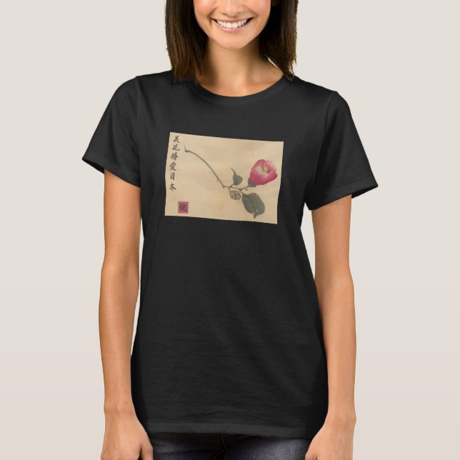 Japanischer Wabi Zen Sabi Minimal Kanji Kamelie Ru T-Shirt (Vorderseite)