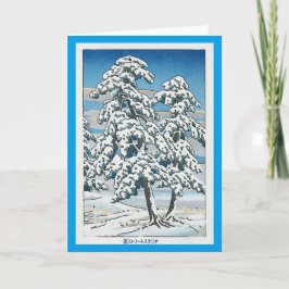 Japanischer Weihnachtsschnee u. -baum Feiertagskarte