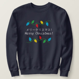 Japanischer Weihnachtssüßer Sweatshirt