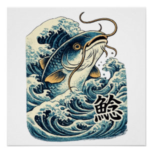 Japanischer Wels Namazu Art Traditionelles Japan Poster