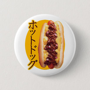 Japanischer Würstchen Button