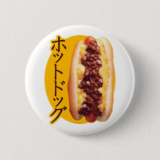 Japanischer Würstchen Button